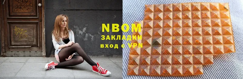 darknet состав  Зубцов  Марки 25I-NBOMe 1500мкг 